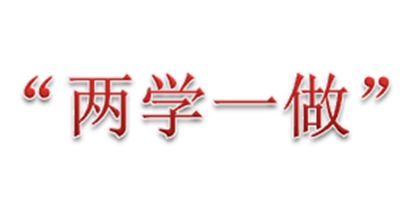 学深做实 蓄力求进 共谋发展 开元平台召开支部委员会议