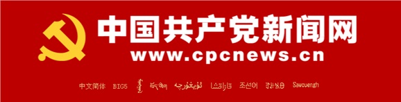 湖南通报全省高校6起基建后勤领域典型案例