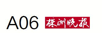 开元平台60岁了